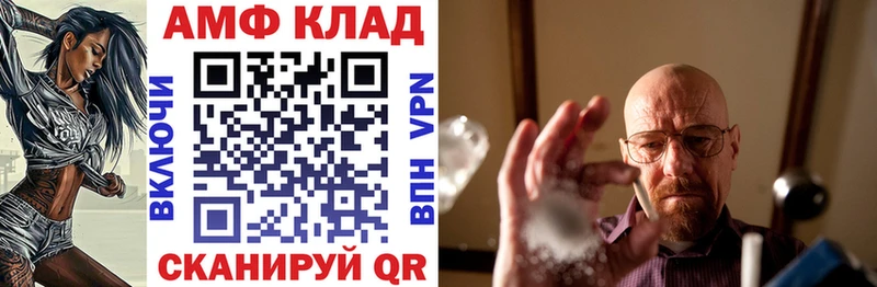 Amphetamine Premium Бор