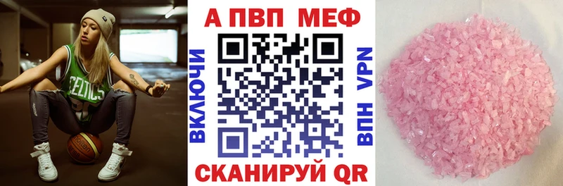 Купить  Бор  A-PVP СК 
