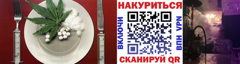 Еда ТГК марихуана  Купить закладки  Бор 
