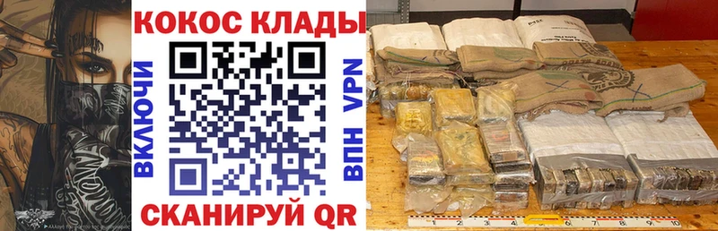 Cocaine Колумбийский Бор
