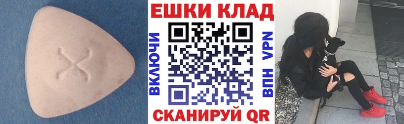 Ecstasy диски  Купить  Бор 