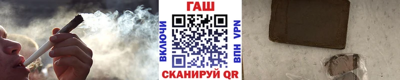 ГАШИШ убойный  Купить  Бор 