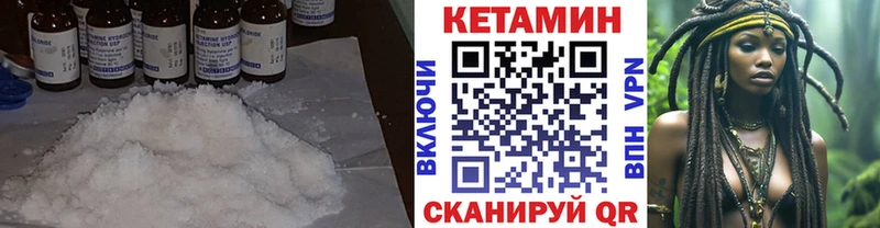 Купить  Бор  КЕТАМИН VHQ 