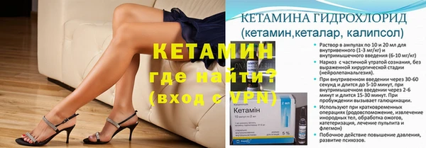 бутик Зерноград