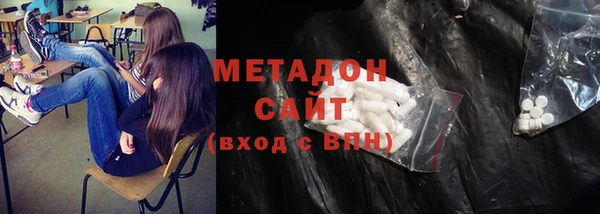 мет Зеленодольск