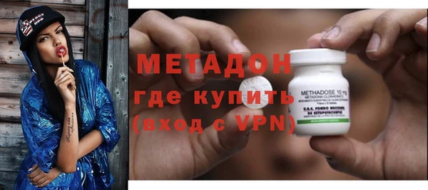 мет Зеленодольск