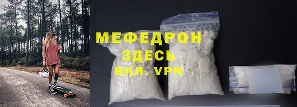 мет Зеленодольск