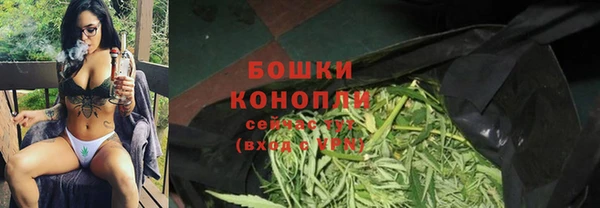 бутик Зерноград