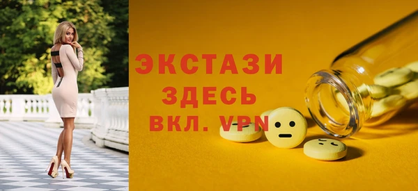 мет Зеленодольск