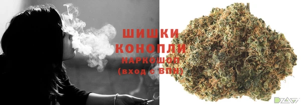 бутик Зерноград
