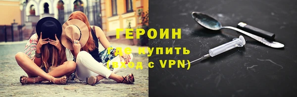бутик Зерноград