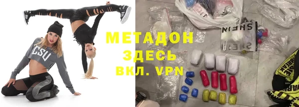 мет Зеленодольск