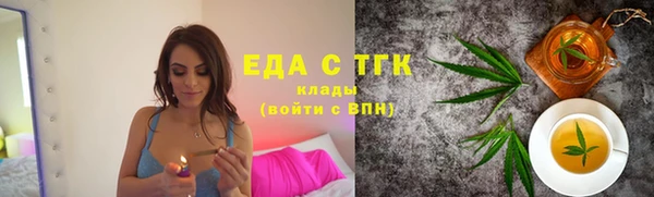 бутик Зерноград