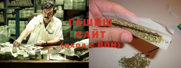 мет Зеленодольск