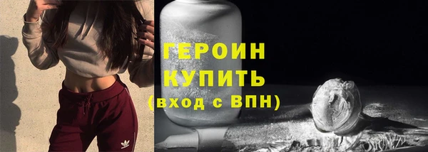 бутик Зерноград