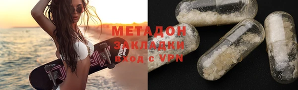 бутик Зерноград