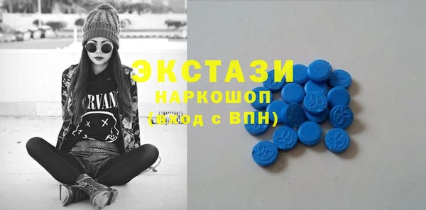 мет Зеленодольск
