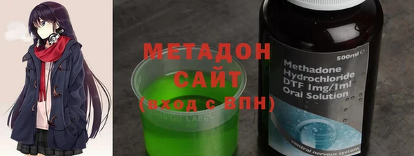 мет Зеленодольск