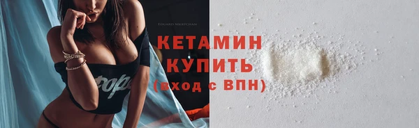 бутик Зерноград