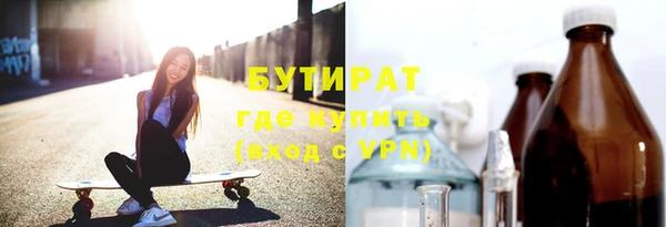 бутик Зерноград