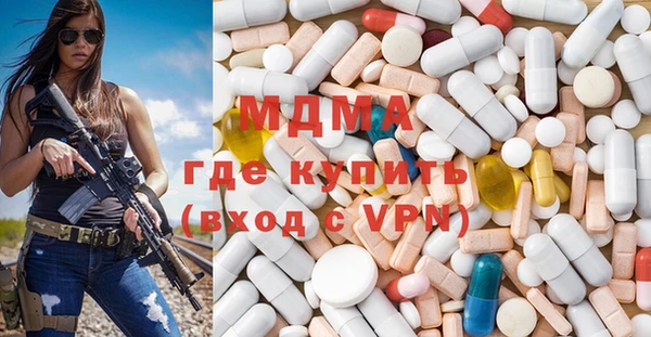 бутик Зерноград