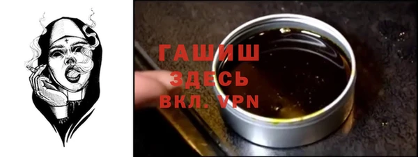 бутик Зерноград