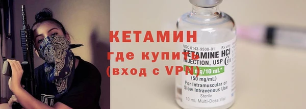 бутик Зерноград