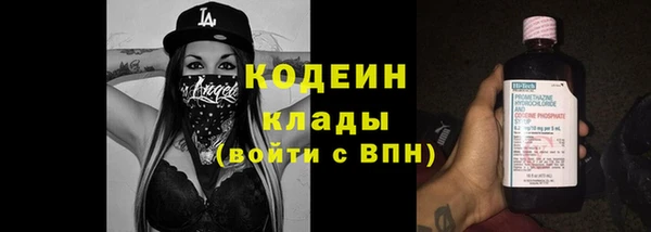 бутик Зерноград