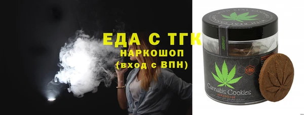 бутик Зерноград