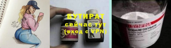 a pvp Зеленокумск