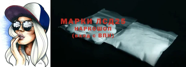 мет Зеленодольск