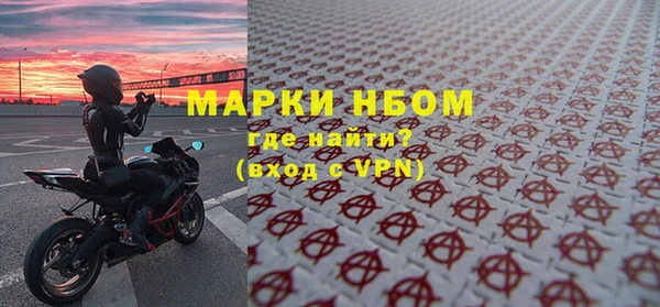 мет Зеленодольск