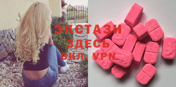 мет Зеленодольск