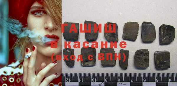 мет Зеленодольск