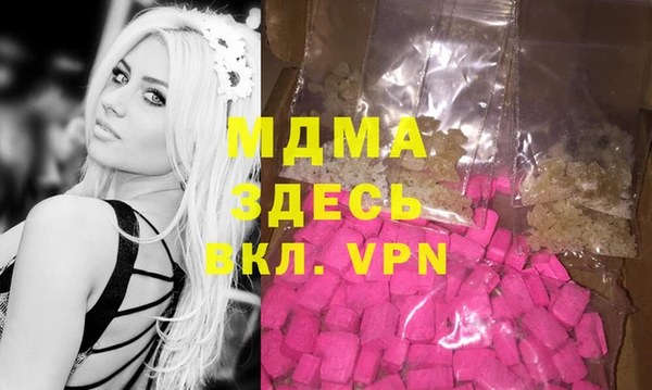 мет Зеленодольск