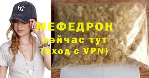 бутик Зерноград