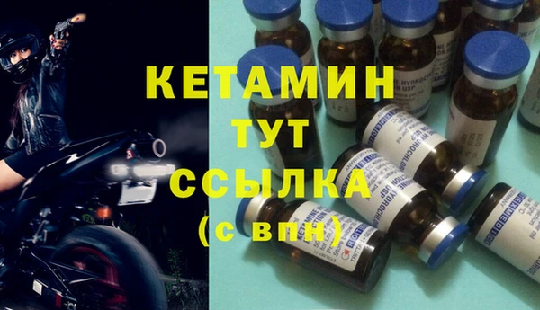 бутик Зерноград