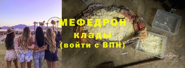 мет Зеленодольск