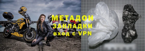 мет Зеленодольск