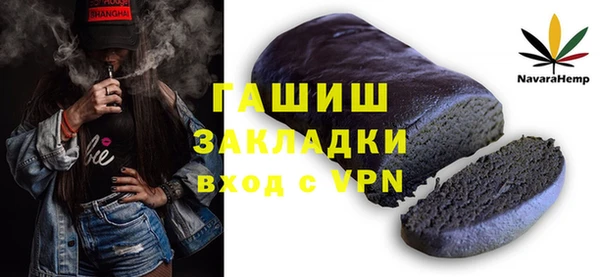 мет Зеленодольск