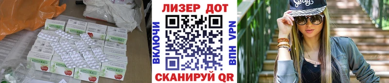 Купить  Бор  LSD-25 экстази ecstasy 