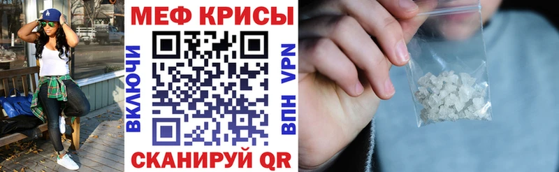 Мефедрон mephedrone  Купить  Бор 