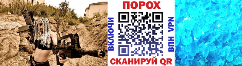 Купить  Бор  МЕТАМФЕТАМИН винт 