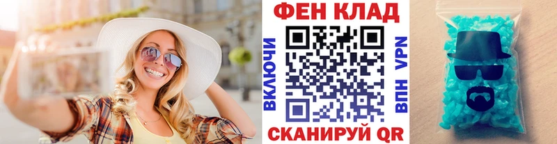 МЕТАМФЕТАМИН витя Бор