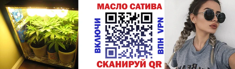 Купить Бор ТГК THC oil