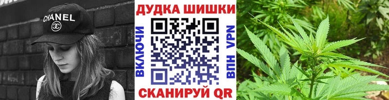Марихуана индика  Купить закладки  Бор 